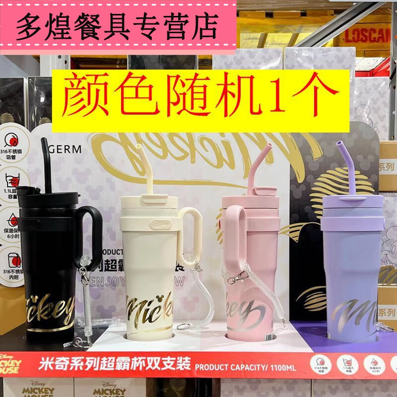 超霸杯(德国超级杯)