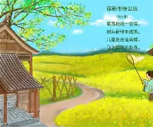 蜂玩笞题(游戏蜂窝答题)